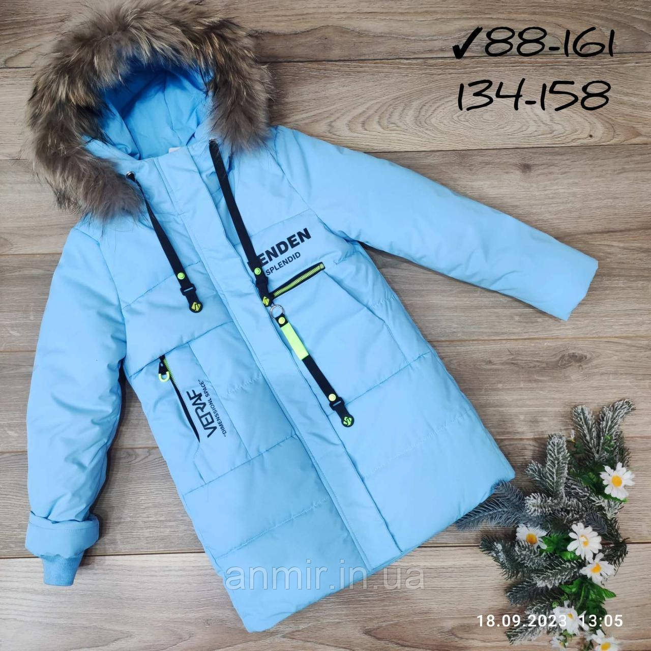 Куртка зимова підліткова з капюшоном на хутрі VERAF для дівчинки 9-13 років, блакитного кольору