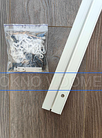 Карниз потолочный пластиковый усиленный одинарный КСМ, 1,5м, белый, фурнитура в комплекте PLASTIDEA, Украина