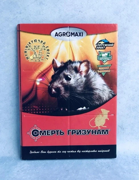 Клейова пастка "Смерть гризунам" мала книжка Агромаксі