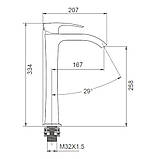 Змішувач для раковини високий GAPPO G1007-81, хром, фото 7