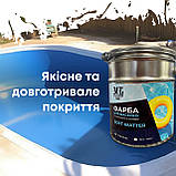 Фарба для басейнів епоксидна SOFT WATTER 4,5 кг Бежевий plastall, фото 6