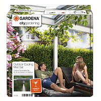 Нибулайзер Gardena MicroMist (туманное распыление) в наборе, 10 м (13135-20.000.00)