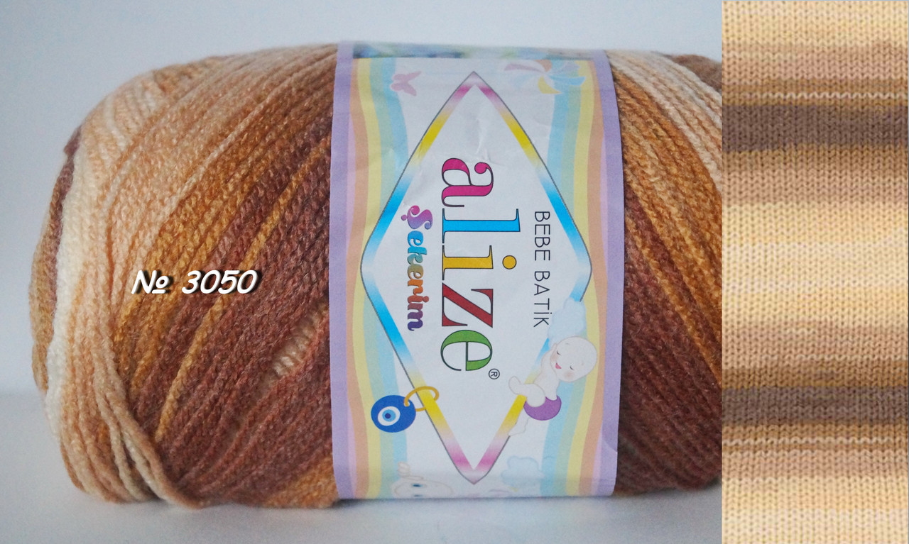 Нитки пряжа для в'язання дитяча акрилова SEKERIM   BATIK ALIZE Шекера батик бебі Алізе № 3050