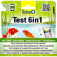 Индикаторные тесты для проверки показателей качества воды Tetra "Pond Test 6in1" 25 шт/уп