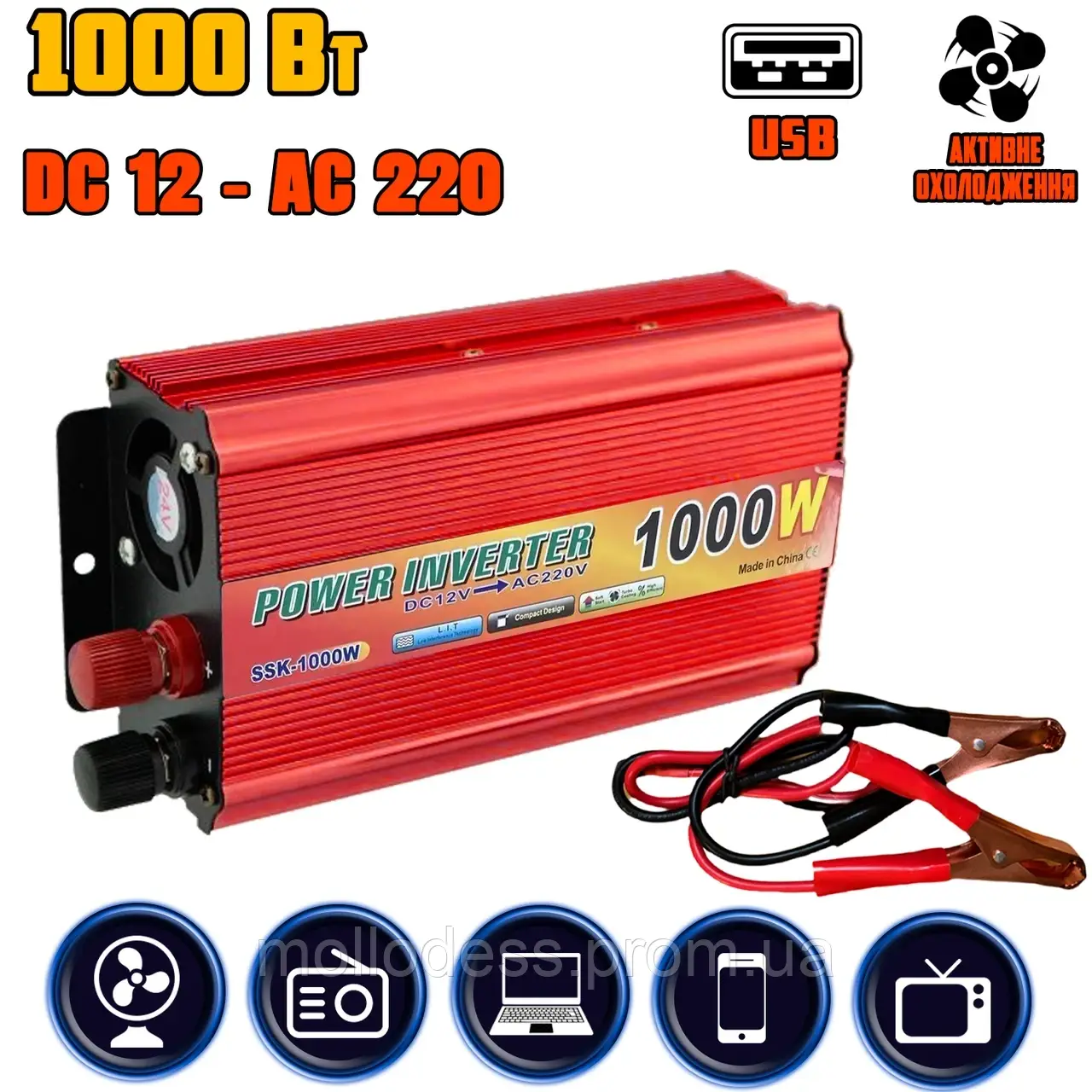 Преобразователь тока Power Inverter SSK-1000W AC/DC Автомобильный инвертор 1000W с 12 в 220 - фото 1 - id-p1815918149