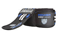 Кистьові бинти Power System PS-3500 Wrist Wraps Blue/Black