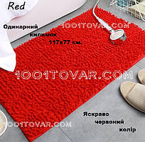 Великі килимки з мікрофібри "Макарони або дреди" для широкого застосування, 117х77 см. +/- 3 см, яскраво червоний