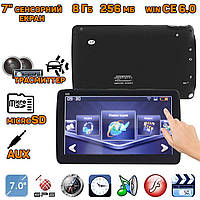 Автомобільний GPS-навігатор Terra T7005 Windows 6.0 із сенсорним екраном 7", FM трансмітер, 256mb/8gb WHT