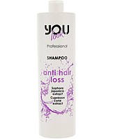 Шампунь против выпадения волос You Look Anti Hair Loss Shampoo 1000 мл