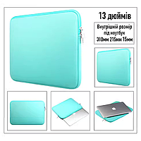 Чехол для ноутбука 13 дюймов Yicana PC Бирюзовый