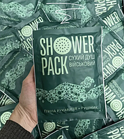 Сухий душ військовий Shower Pack польовий душ пінна губка