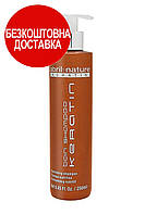 Шампунь с кератином Abril Et Nature Keratin Shampoo 250мл