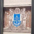 Подарунок "Офіс генерального прокурора", фото 5
