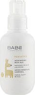 Детское увлажняющее молочко для тела - Babe Laboratorios Moisturising Body Milk Travel Size 100ml (957045)