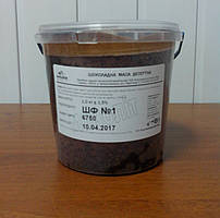 Шоколад для шоколадного фонтана та фондю Чорний