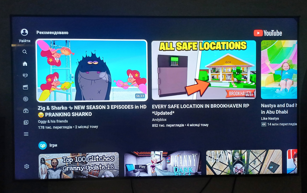 Premium Pro QLED телевізор 65 дюймів Samsung QE65Q70AAUXUA Game bar