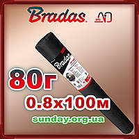 Агроволокно 80г\м. кв 0.8 м*100м Чорне, щільне Bradas