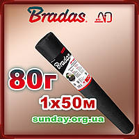 Агроволокно 80г\м. кв 1м*50м Чорне, щільне Bradas