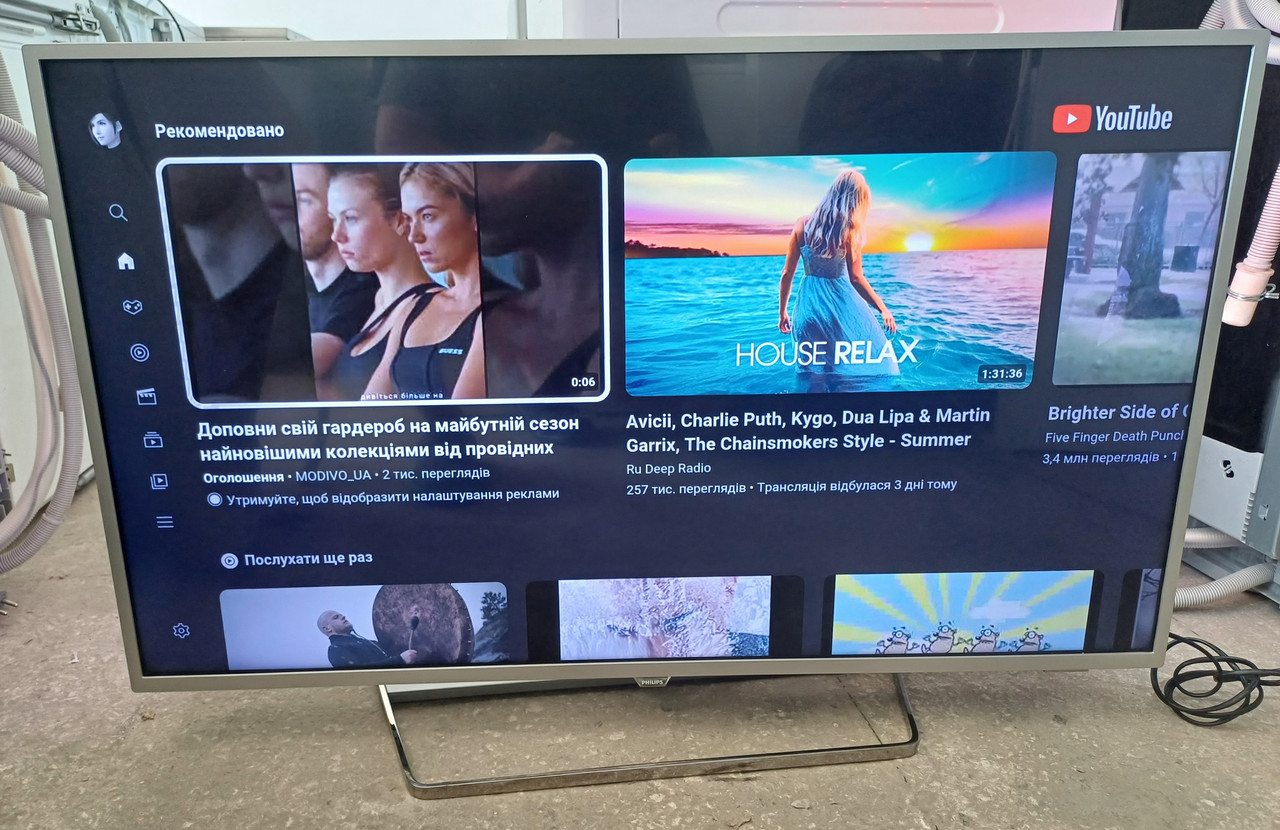 Телевізор PHILIPS 43PUS7363 Smart TV Android 4K UHD Ambilight DVB-T2, фото 1