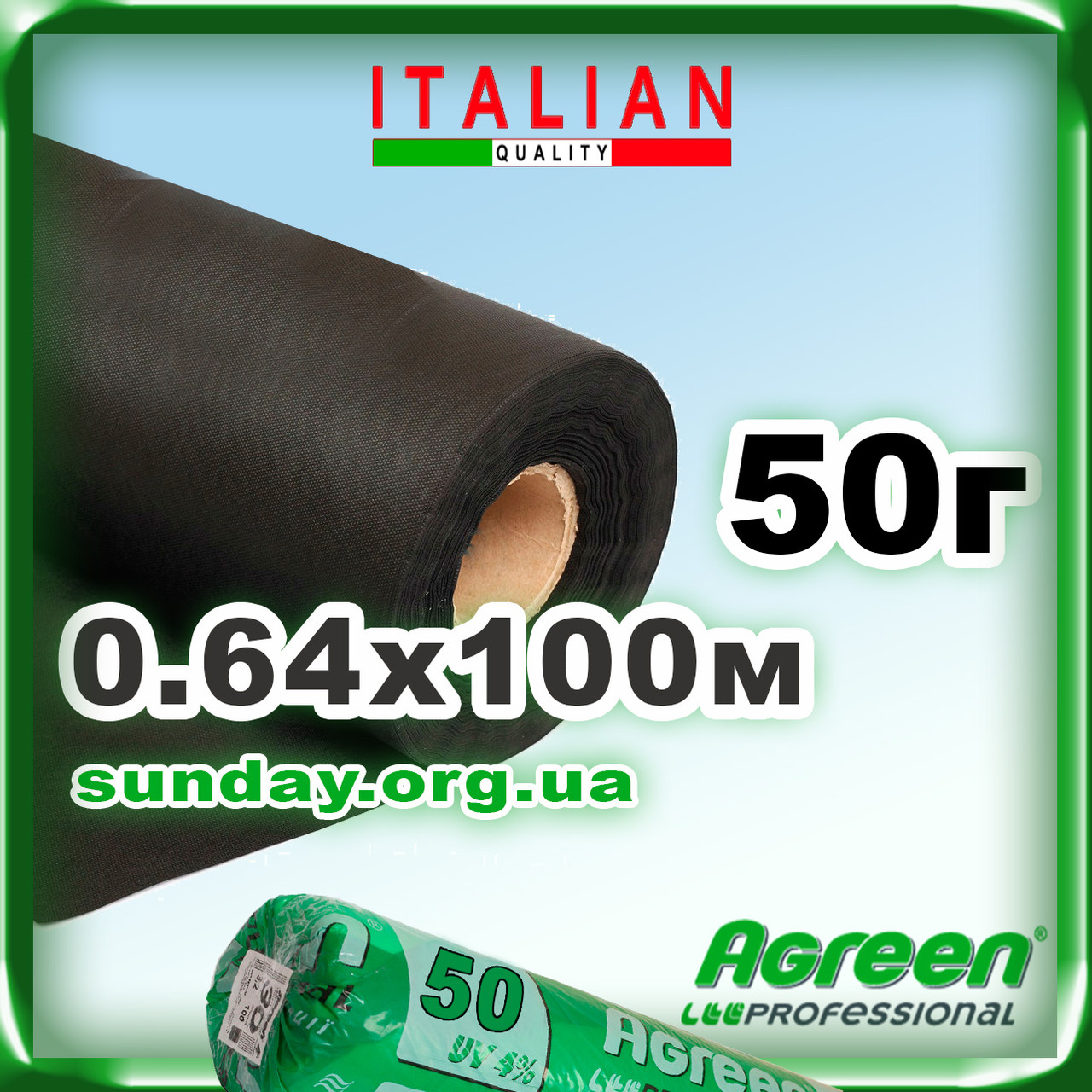 Агроволокно 50г\м. кв 0,64*100 Чорне AGREEN 4сезона