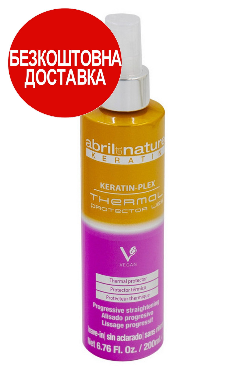 Спрей-термозащита Abril et Nature Thermal Keratin-Plex Thermal