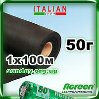 Агроволокно 50г\м. кв 1*100 Чорне AGREEN 4сезона.
