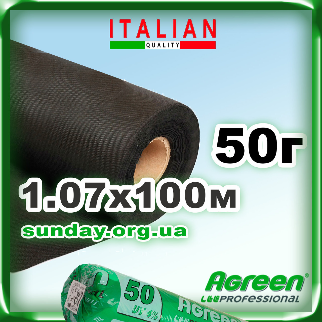 Агроволокно 50г\м. кв 1.07*100 Чорне AGREEN 4сезона.