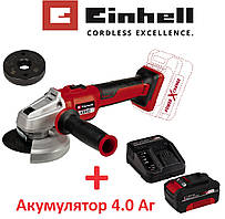 Шліфмашина кутова акумуляторна Einhell AXXIO 18/125 Q Kit 4.0 Ah (4431151K)