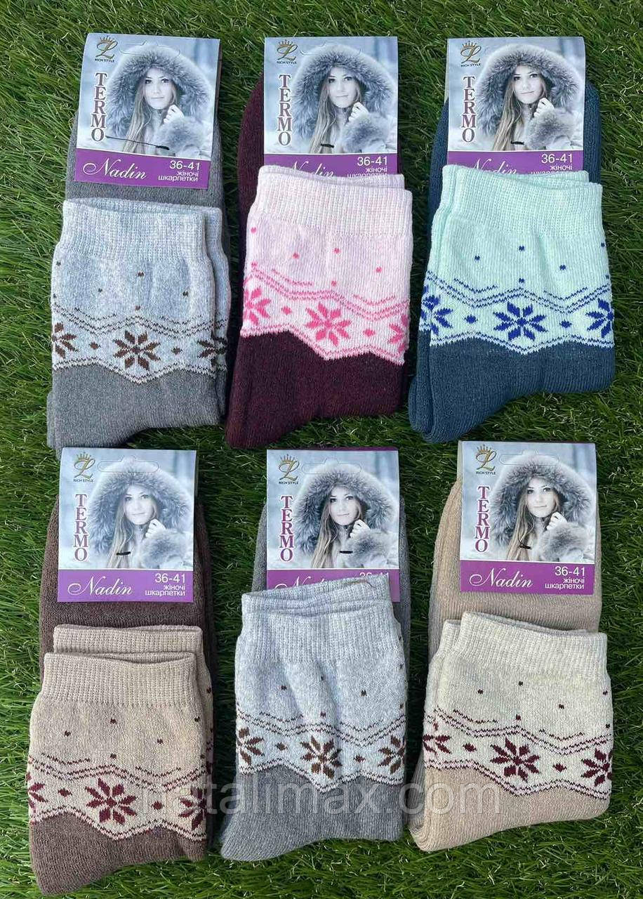 Теплі жіночі шкарпетки "Nadin", 36-41 р-р. Шкарпетки середньої довжини, махрові жіночі шкарпетки
