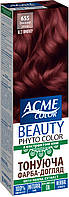 Гель-краска Acme Color Beauty Phyto Color №655 Винный 65 г (4823115501905)