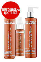 Набор для волос с кератином (Шампунь+Маска+Сыворотка) Abril Et Nature Keratin (Shampoo+Mask+Intens Treatment)