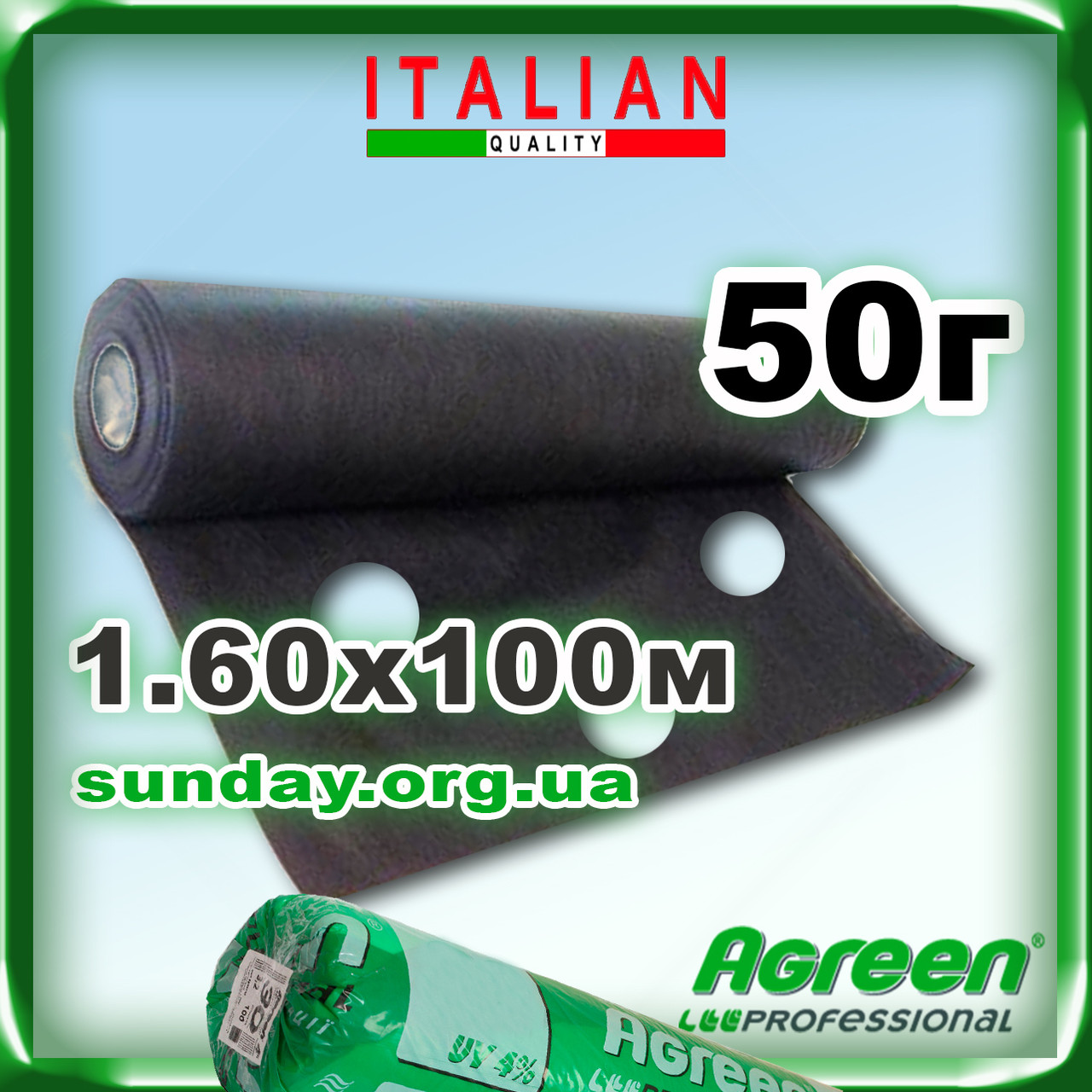 Агроволокно AGREEN 1,60*100м 3отв в ряд. 50г\м. кв Чорне з перфорацією - 4сезона