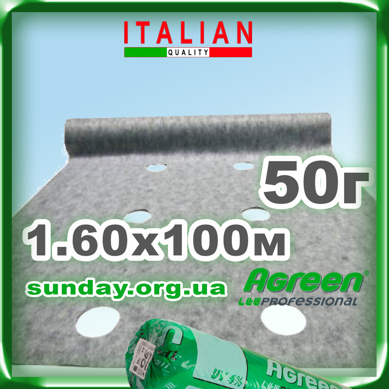 Агроволокно Чорно-Біле AGREEN 1,60*100м 2отв в ряд. 50г\м. кв з перфорацією - 4сезона