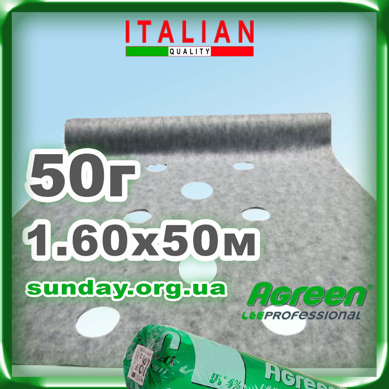 Агроволокно Чорно-Біле AGREEN 1,60*50м 3отв в ряд. 50г\м. кв з перфорацією - 4сезона