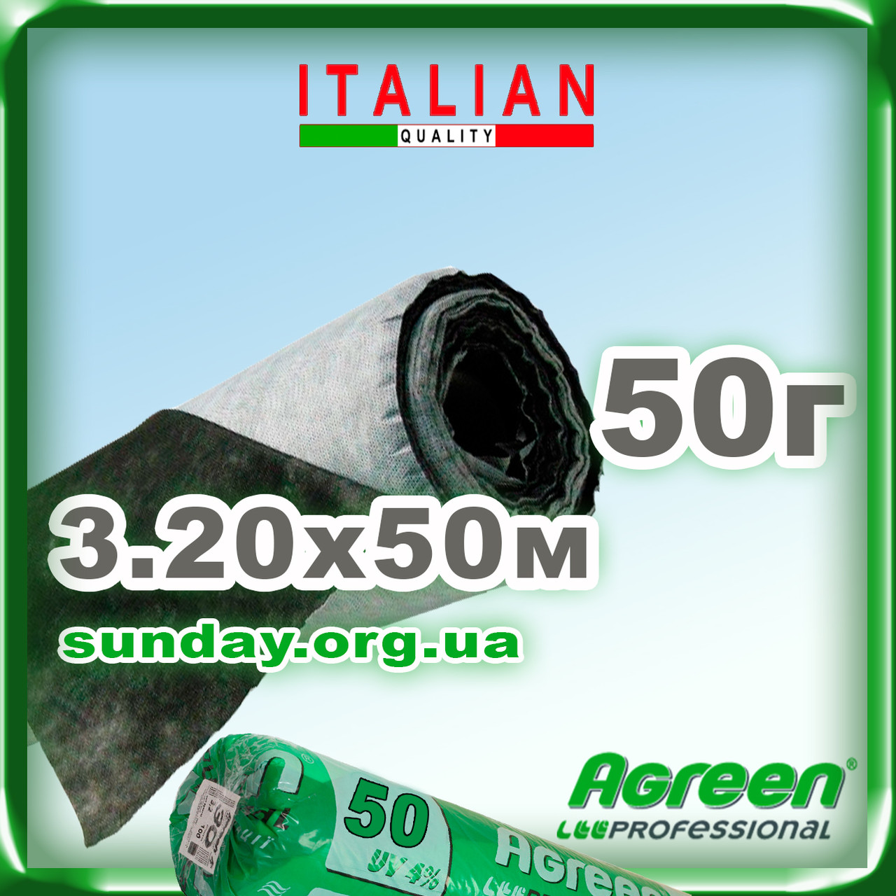 Агроволокно 50г\м. кв 3,20 м*50м Чорно-біле AGREEN 4сезона.