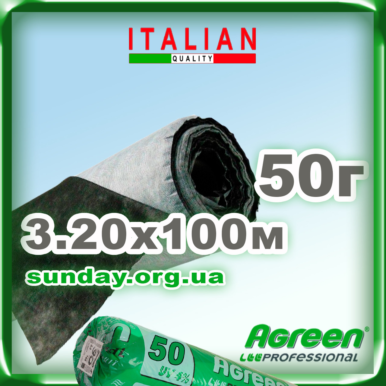 Агроволокно 50г\м. кв 3,20 м*100м Чорно-біле AGREEN 4сезона.