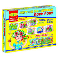 Игра "Логические цепочки. Времена года" [tsi128616-TCI]