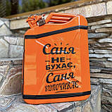 Каністра бар 20 л у жовтому кольорі, з посудом на 4 персони - подарунок шефу, босу, фото 6