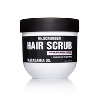 Скраб для кожи головы и волос Hair Scrub Macadamia Oil Mr.SCRUBBER