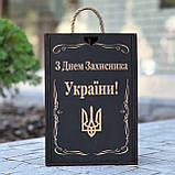 Подарунковий набір для віскі з днем захисника України, подарунок командиру, товаришу, товаришу по службі,чоловікові, фото 5