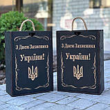 Подарунковий набір для віскі з днем захисника України, подарунок командиру, товаришу, товаришу по службі,чоловікові, фото 2