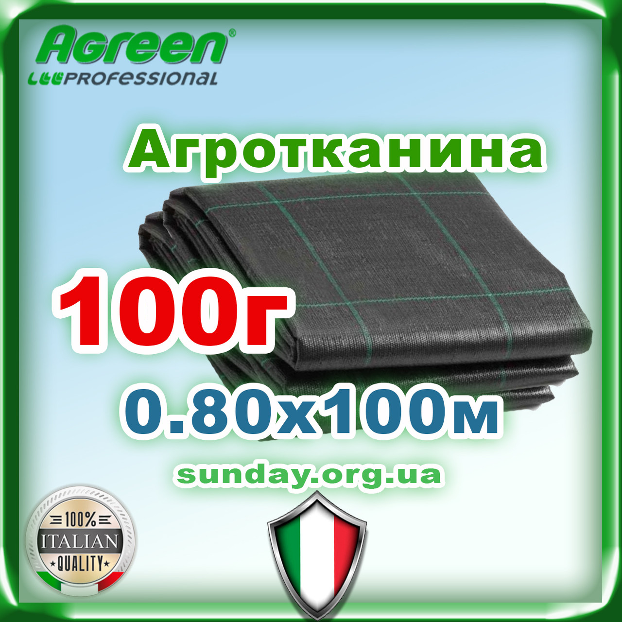 Агроткань 0,80*100м 100г/м. кв. Чорна,щільна. Мульчування грунту. Profi
