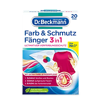 Салфетки пастки для прання Dr. Beckmann 3в1