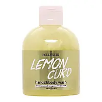 Зволожучий гель для душу HOLLYSKIN Lemon Curd