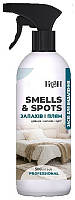 Средство для удаления запахов и пятен - HcH Smells And Spots 500ml (1091444)