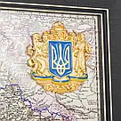 Подарунок "Україна", фото 5