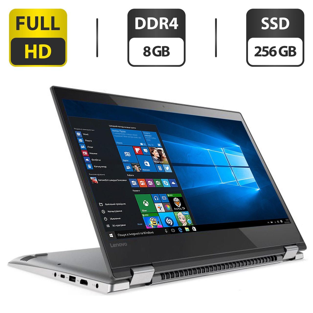 Ноутбук Lenovo ThinkPad Yoga 520-14IKB/ 14" 1920x1080 Touch/ i3-7100U/ 8GB RAM/ 256GB SSD/ HD 620