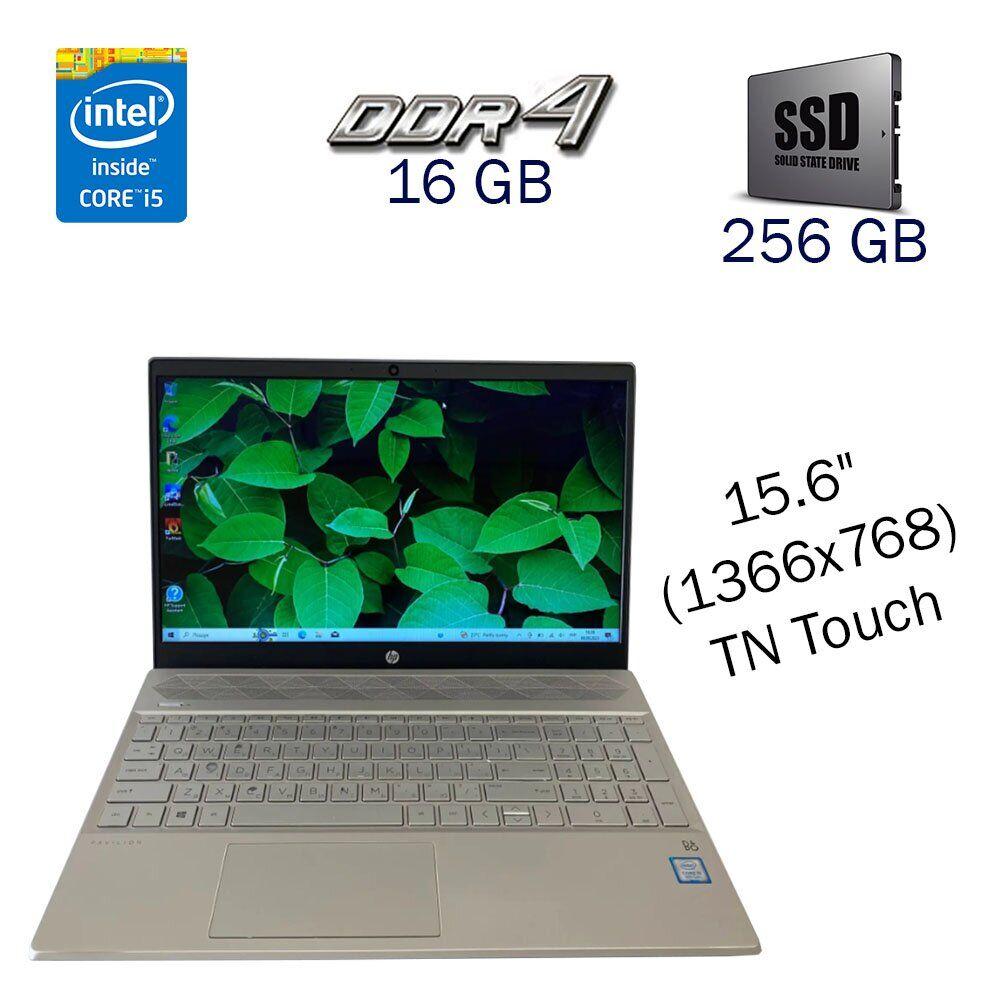 Ноутбук Б клас HP Pavilion 15-cs1 / 15.6" (1366x768) TN Touch / Intel Core i5-8265U (4 (8) ядра по 1.6 — 3.9