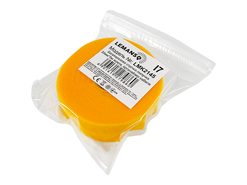 Органайзер для кабелю Lemanso LMK2145 багаторазова стрічка липучка 30 мм х 5 м Жовтий