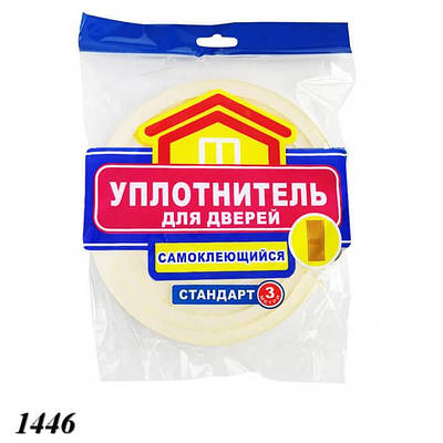 Утеплювач дверний 3 м